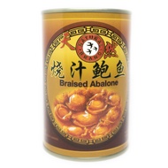 Premium Baby Braised/Brine Abalone 30h-200h 180g