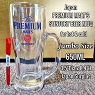 650ml JUMBO SIZE JAPAN PREMIUM SUNTORY BEER MUG FOR HOT AND COLD • JAPAN SURPLUS