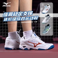 Mizuno Mizuno Volleyball Shoes Indoor Comprehensive Training Damping Badminton Sneaker Supersonic CN