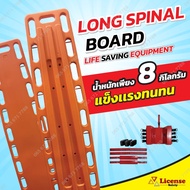 แผ่นบอร์ดลำเลียง แผ่นกระดานเคลื่อนย้าย Rescue stretcher Stretcher spinal boardพร้อมอุปกรณ์ประคองข้าง