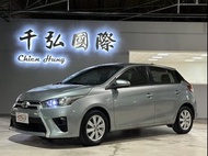 2016年出廠Toyota Yaris(NEW) 1.5經典＋
