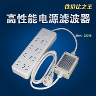 Power Socket 8.11.22