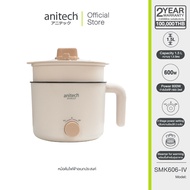 Anitech หม้อต้มไฟฟ้าอเนกประสงค์ รุ่น SMK606-IV ความจุ 1.5 ลิตร กำลังไฟฟ้า 600 วัตต์ รุ่น SMK606-IV