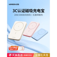 Power bank3C Certified Green Alliance2025New magnetic wireless power bank portable charger