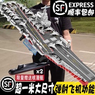 2025 Large High Difficulty Building Blocks Aircraft Carrier Assembled Aircraft Carrier Fujian Ship B