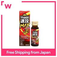 Itoh Kampo Maca 4400 Fast-acting Max 1 Day 50ml (MAX Powerful Drink) Hihatsu Royal Jelly Arginine Spoons Ginseng Maca Drink