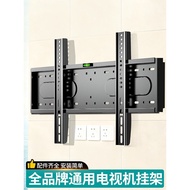 TV Hanger Wall Mount Bracket Suitable for Xiaomi Haixin Chuangwei TCL55/6585-inch Shelf Universal