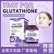 P QQ GLUTATHIONE Inner PQQ Line Capsules PQQ GLUTATHIONE Whitening Capsules 9.11