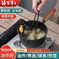 AT/💖Cast Iron Deep Frying Pan Household Small Frying Pot Food Supplement Small Milk Boiling Pot Stew Pot Induction Cooke