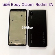 บอดี้ Body（ฝาหลัง+ เคสกลาง）Xiaomi Redmi 7A