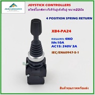 XB5-PA24 JOYSTICK CONTROLLERS4POSITION SPRING RETURN สวิตช์โยก 4ทางรีเทิร์น(เด้งคืน) ขนาด22มิล คอนแท
