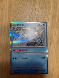 PTCG 戟脊龍 Pokemon card game 精靈寶可夢 Sv2PF 027/071