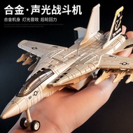 合金F14机模型儿童飞机玩具Alloy F14 machine model children aircraft toys3e5x9st7j2my20260117