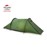 Naturehike Thailand Cloud tunnel 2 man tent