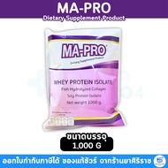 เวย์โปรตีน มา-โปร MA-PRO (1000g) ไข่ขาวผง มาโปร MAPRO