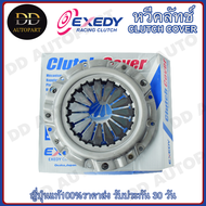 EXEDY หวีคลัทช์ จานกดคลัช MAZDA MAGNUM THUNDER B2500 GA16DE (ขนาด 9 นิ้ว ) 225mm (MZC538) Made in J