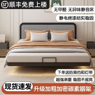 Internet Celebrity Suspension Bed Bedside Soft Bag Master Bedroom Household Double Bed Simple Modern Princess Rental House Iron Frame Single Bed