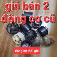 2 old 18V air intake motors, disassembled (random delivery)