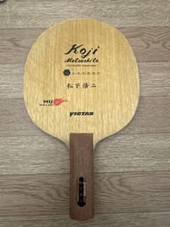 Victas Koji Matsushita 松下浩二乒乓球拍