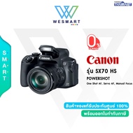 (0%) CANON กล้องถ่ายรูป : PowerShot SX70 HS Digital Camera/Warannt 1Year(ประกันศูนย์)