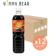 低咖啡因無糖咖啡 900ml x 12(原箱) (平行進口)