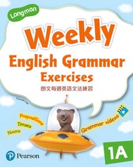 培生朗文 - Longman Weekly English Grammar Exercises 1A 小學補充練習 (英文科) #9789882382947