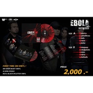 Vinyl EBOLA : Enlighten