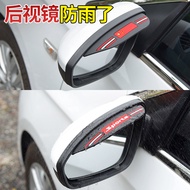 Kia K2 K3 K4 K5 KX7 Car Reversing Reflective Rearview Mirror Rain Cover Eyebrow Rain Cover Rain Baff