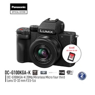 Panasonic Lumix Camera DC-G100KGA-K Mirrorless Micro four third  20Mp Lens 12-32 mm F3.5-5.6 ประกันศูนย์