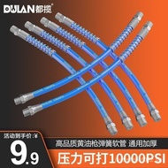 Dulan Grease Gun Hose Explosion-Proof Connection Pipe Manual Grease Gun Head Nozzle Extended Extensi