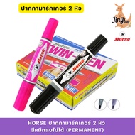 Horse 2-Headed Marker Pen Brand Ink Color Cannot Be Erased (Permanent)
