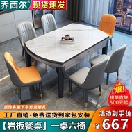HY-# Bright Light Stone Plate Dining Tables and Chairs Set Small Apartment Marble Dining-Table Household Eating Table Ch