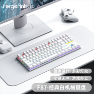 RuiYi F87Pro Mechanical Keyboard 87-Key RGB Bluetooth Gaming Office Wireless Three-Mode Mechanical K