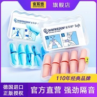 【累计热销704.9万+】安耳悠睡觉专用耳塞超强静音隔音睡眠神器宿舍防噪音防吵降噪学习 SH7B
【Telah Dijual 704.9 Juta+】Earplugs Tidur Khas Anery