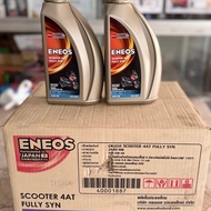 .ENEOS Synthetic Engine Oil 100 5W40 MB 0.8L Per Box
