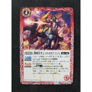 Battle Spirits BS60 First Partner Common BS60-004 Pope Archer, Saggito-Hierophant