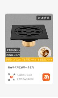 黑色防臭 地台去水 地漏 廁所浴室芯隐形下水道 不锈钢