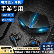 K 55 Game Noise Cancelling In-Ear Wireless Bluetooth Headset Ready Stock Suitable for Huawei Mobile 