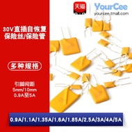 Inline Self-Restore Fuse/Tube 30V 0.9A-5A 5/10mm Pitch Overcurrent/Short Circuit Protection