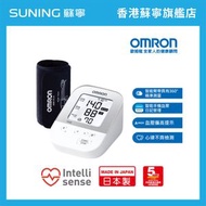 OMRON 歐姆龍藍牙手臂式血壓計 JPN610T 【香港原裝行貨丨5年保養】