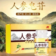 Aodong Genuine Product Ginseng Saponin 60g * 2 Bottles rh2 Ginseng Saponin Powder Care rg3 Tablets A