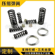Compression Spring Stainless Steel Spring Sleeve Touch Spring Spring Small Spring Mold Spring Custom