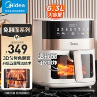 美的（Midea）空气炸锅 家用6.3L大容量 可视 不用翻面 蒸汽嫩炸 液晶触控智能多功能电炸锅 杏白色 KZC6381