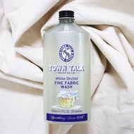 英國Town Talk 洗衣精【白蘭花精細織物洗滌500ml】絲綢 羊毛清洗