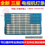 Samsung UA40HU5920J Light Bar DUGE-400A/400B-R4 BN96-32174A