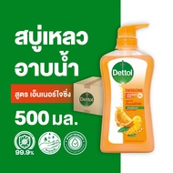 Dettol เดทตอล เจลอาบน้ำ สบู่เหลวเดทตอล แอนตี้แบคทีเรีย สูตรเอ็นเนอร์ไจซิ่ง 500มล.X12 Dettol Shower Gel Antibacterial Energizing 500mlX12