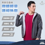 Danda Outdoor [ATUNAS] Oduna Men's Graphene Slightly Warm Lightweight Hooded Jacket A1GA2315M Antist