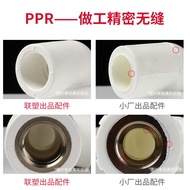 platic PPR Union flexible joint hot melt 4/6 heater 20 traight/elbow inner wire water pipe 3