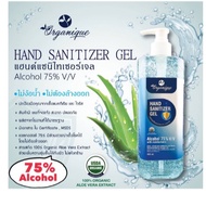 ORGANIQUE HAND SANITIZER GEL 480 ML (ALCOHOL 75% v/v)