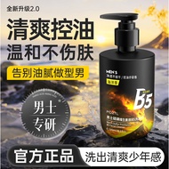 12.29 Vitamin B5 Men's Facial Cleanser Sulfur Mite Removal Shrink Pores Remove Acne
